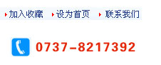 迅鈴全國(guó)統(tǒng)一服務(wù)熱線：400-658-2520