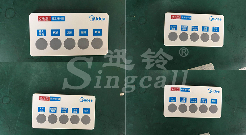 迅鈴無線呼叫器,無線呼叫器,工廠定制呼叫器